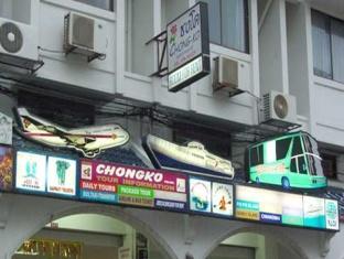 Chongko Guesthouse Patong Екстер'єр фото